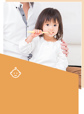 小児歯科